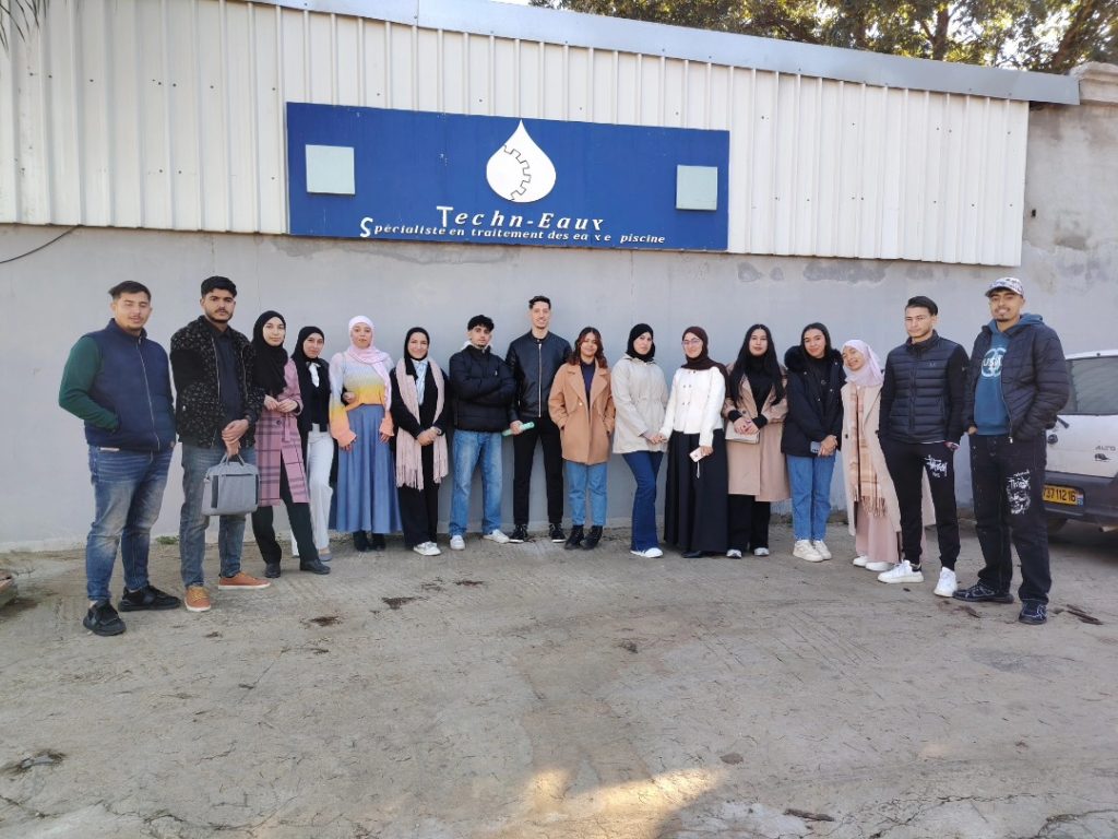 خرجة ميدانية