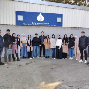 خرجة ميدانية