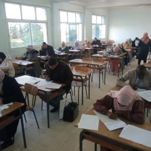 دورة الامتحانات المهنية