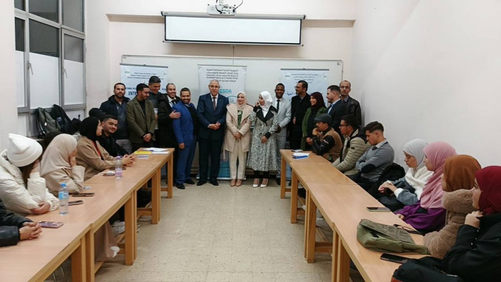انطلاق الدورة الرابعة من الدورات التكوينية في المقاولاتية