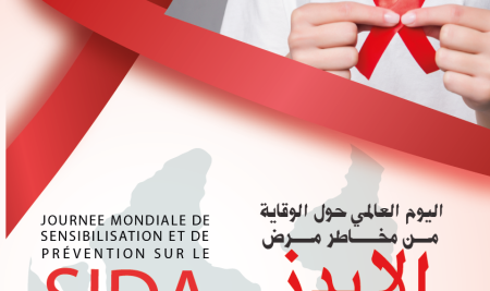 Journée de sensibilisation et de lutte contre le SIDA