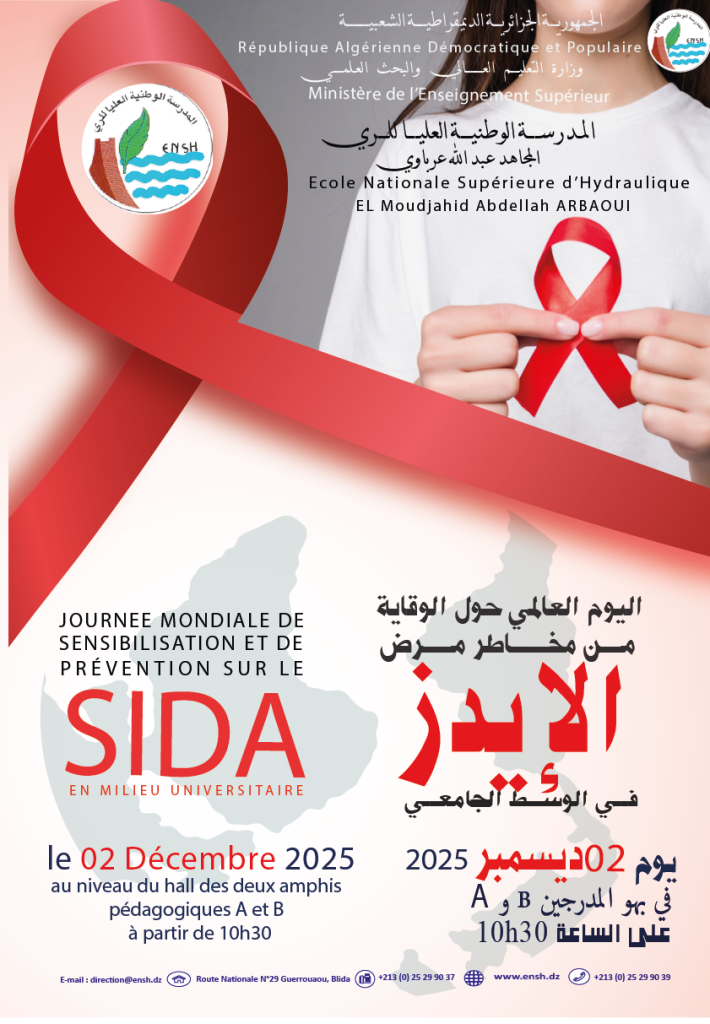 Journée de sensibilisation et de lutte contre le SIDA