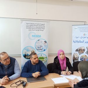 اجتماع خلية الانتقاء للمسجلين بالارضية حاملي افكار مؤسسات اقتصادية