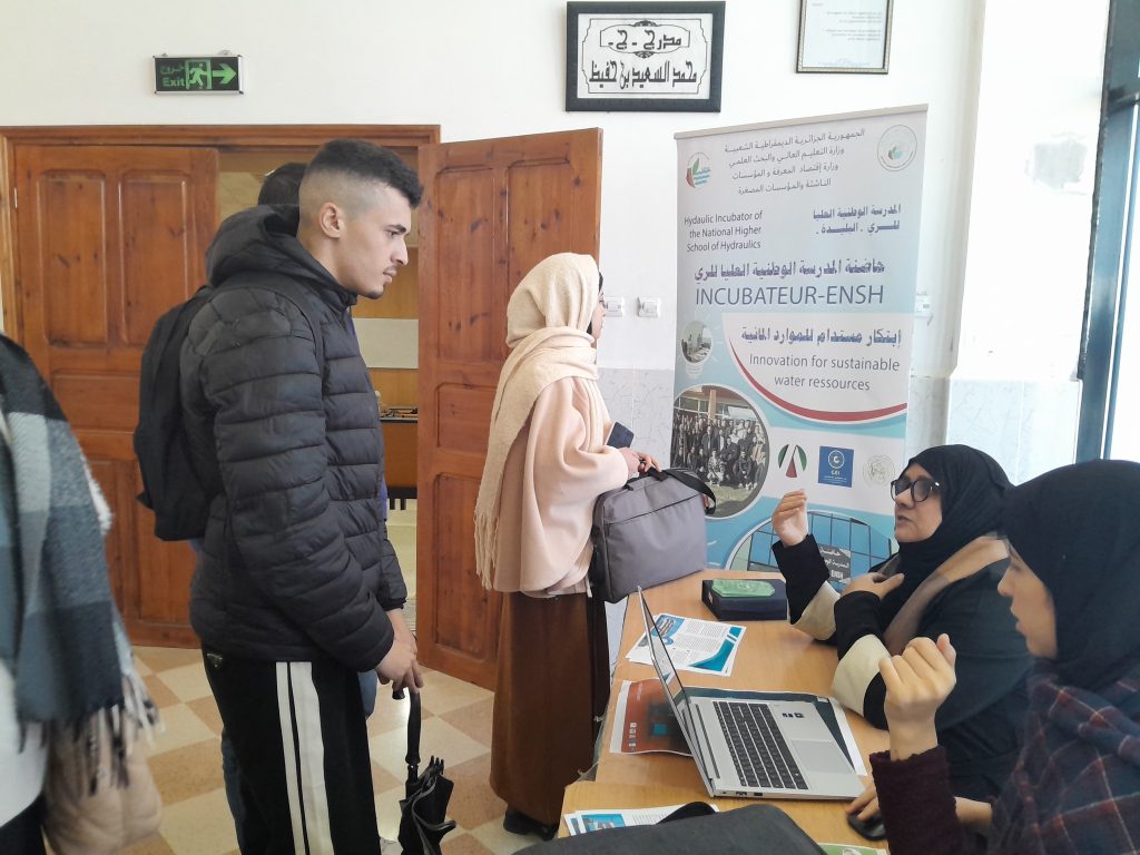 حملة تحسيسية حاضنة المدرسة الوطنية العليا للري