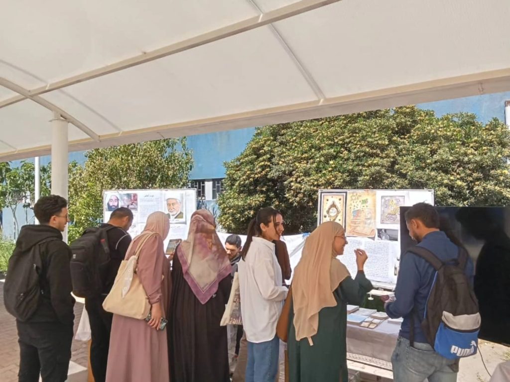 تظاهرة علمية ثقافية بمناسبة يوم العلم