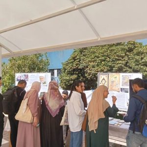 تظاهرة علمية ثقافية بمناسبة يوم العلم