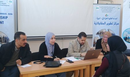 انتقاء حاملي مشاريع مؤسسة اقتصادية والمسجلين في الارضية الرقمية