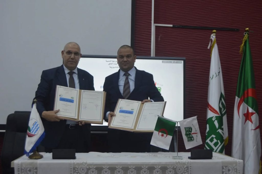 اتفاقية تعاون وشراكة