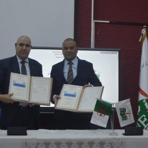 اتفاقية تعاون وشراكة