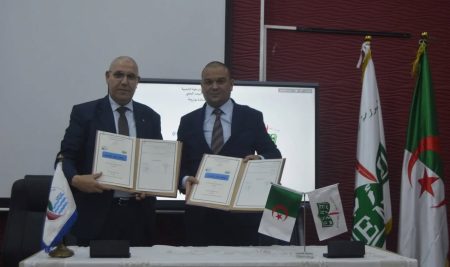 اتفاقية تعاون وشراكة