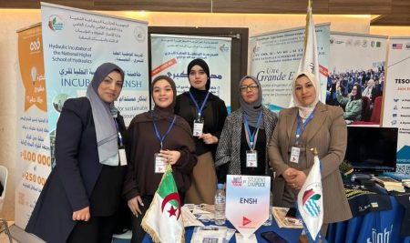 صالون خطوة تور 2026